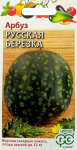 Арбуз Русская березка 10шт.