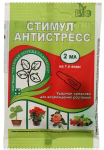 Стимул 2мл