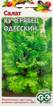 Салат Кучерявец Одесский 0,5 г хрустящий сер. Традиция