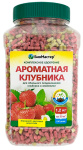 Ароматная клубника БиоМастер 1,2кг