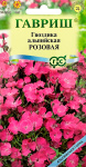 Гвоздика альпийская Розовая 0,05г серия Альпийская горка
