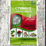 Стимул АНТИСТРЕСС 2мл