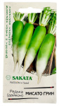Редька китайская (Дайкон) Мисато Грин (Саката) ГАВРИШ