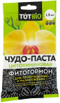 Цитокининовая паста 1,5мл
