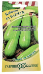 Кабачок F1 БАРЧУК ГАВРИШ