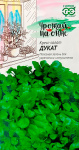 Кресс-салат ДУКАТ Урожай на окне ГАВРИШ