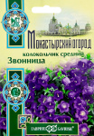 Колокольчик Звонница (средний)* 0,1 г серия Монастырский огород (больш. пак.) DH