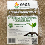 АГРОВЕРМИКУЛИТ 2мм 5л