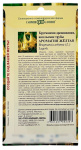 Бругмансия древовидная ангельские трубы АРОМАГИЯ ЖЁЛТАЯ ГАВРИШ описание