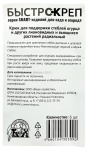 БыстрСкреп Крюк для поддержки стеблей огурца описание