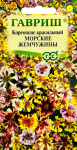 Кореопсис красильный Морские жемчужины смесь ГАВРИШ