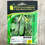 Кураж семена огурца гибрид F1 ГАВРИШ