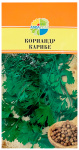 Кориандр КАРИБЕ АКВАРЕЛЬ