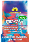 Агро Глюкоза 5гр