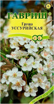Груша УССУРИЙСКАЯ ГАВРИШ