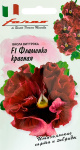 Виола Фламенко красная F1 Виттрока (Анютины глазки)* 10 шт. серия Фарао