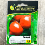 РАХАТ семена томата гибрид F1 ГАВРИШ