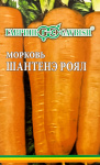 Морковь на ленте 8м Шантенэ Роял ГАВРИШ