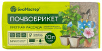 ПОЧВОБРИКЕТ Крепкая рассада БиоМастер 10л