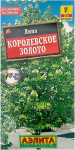 Липа КОРОЛЕВСКОЕ ЗОЛОТО АЭЛИТА