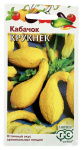 Кабачок КРУКНЕК ГАВРИШ