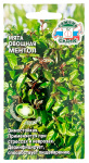 Мята ОВОЩНАЯ МЕНТОЛ СеДеК