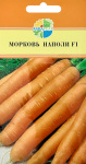 Морковь Наполи F1 АКВАРЕЛЬ