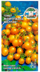 Томат ЖЕМЧУЖИНА ЖЁЛТАЯ СеДеК