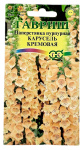 Наперстянка пурпурная КАРУСЕЛЬ КРЕМОВАЯ ГАВРИШ