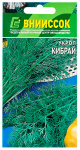 Укроп КИБРАЙ ВНИИССОК