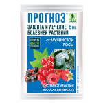 Прогноз 5мл