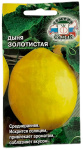 Дыня Золотистая СеДеК