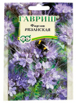Фацелия Рязанская ГАВРИШ
