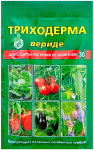 ТРИХОДЕРМА вериде 30г