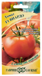 Томат ВИАРДО ГАВРИШ