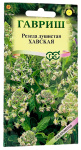 Резеда Хавская душистая ГАВРИШ