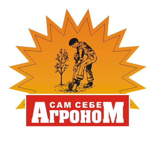 Агроном