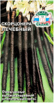 Скорцонера (ЧЁРНЫЙ КОРЕНЬ) лечебный СеДеК