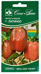 Перец сладкий ЛАТИНОС СЕМКО