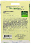Райграс пастбищный Дуэт ГАВРИШ описание