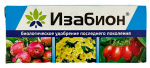Изабион 50мл