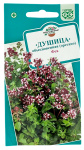 Душица обыкновенная орегано ФЕЯ ГАВРИШ