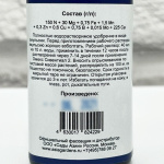 OMEX КальМакс 40мл описание