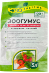 Зоогумус 5л сухой концентрат