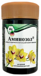 Аминозол 50мл