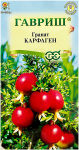 Гранат карликовый КАРФАГЕН ГАВРИШ