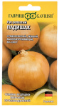 Лук репчатый ПАДИШИХ ГАВРИШ