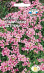 Арабис альпийский Встреча 0,1г