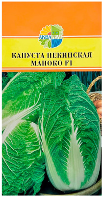 Капуста пекинская МАНОКО АКВАРЕЛЬ