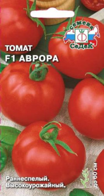 Томат Аврора F1